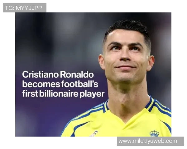C罗个人净资产突破14亿美元成为全球足坛首位亿万富翁